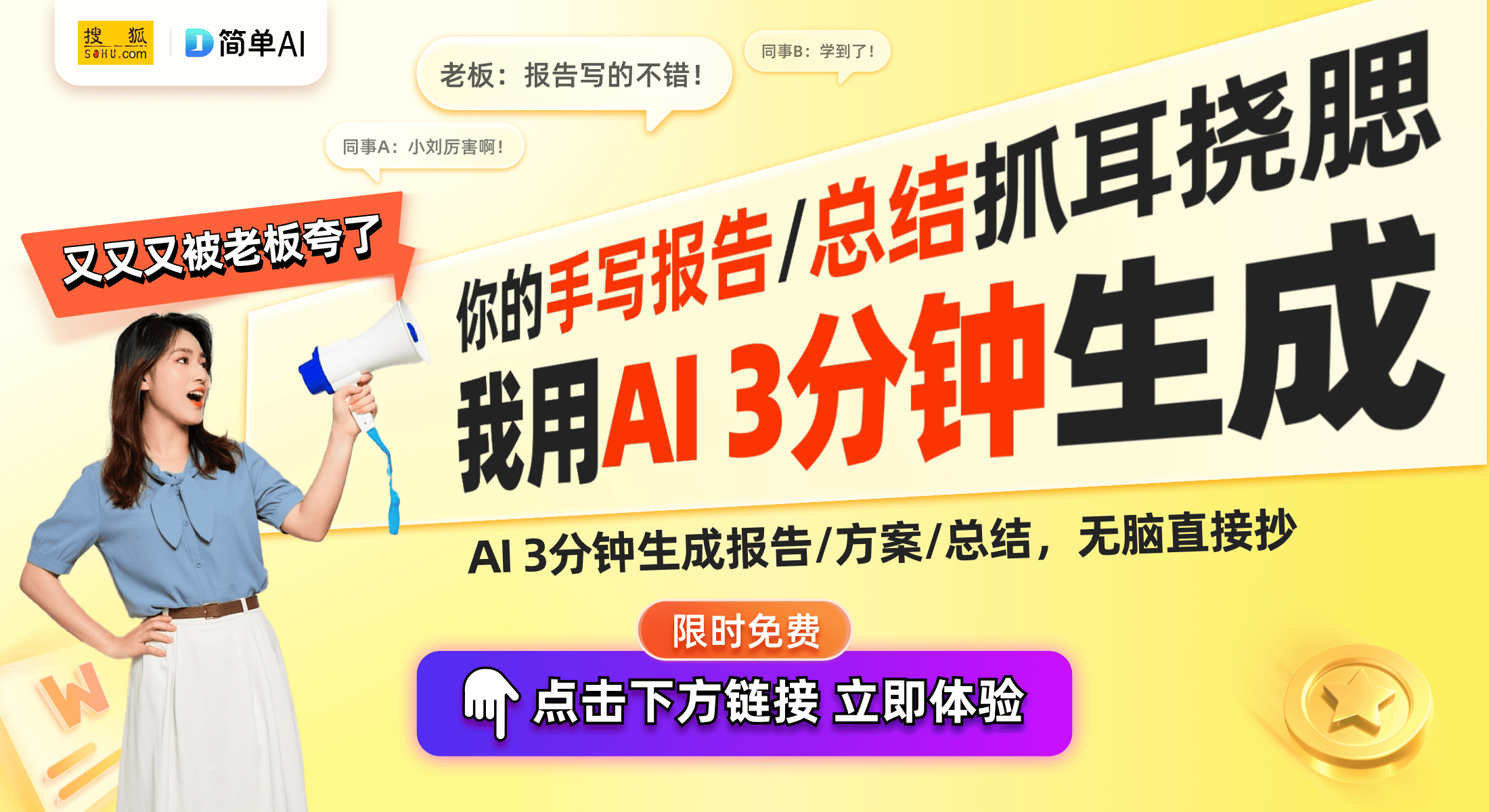 专利：用请求处理方法避免消息丢失pg电子模拟器电脑版中科驭数新(图1)