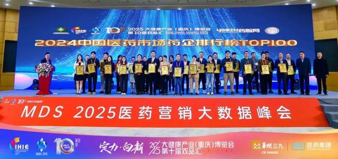 国医药市场药企排行榜TOP100pg电子模拟器免费试玩202