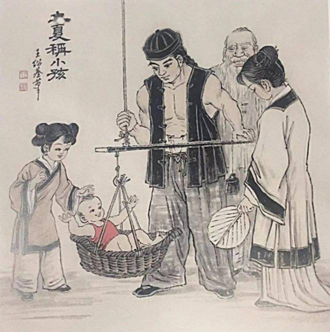 立夏称人”背后的千年健康密码pg试玩古人如何体检？揭秘“(图3)