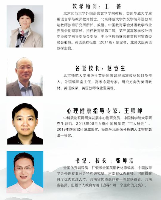 学校高级中学2025年招生简章pg电子试玩入口南阳市第六完全(图9)