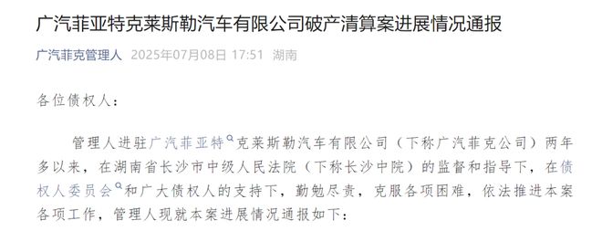 业务三菱汽车彻底退出中国市场pg模拟器试玩终止在华发动机