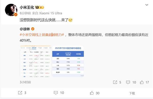 兴：用遥控追求极致速度；蔡浩宇AI游戏上架2719元｜极客早知道pg模拟器Sam Altman：AI存在泡沫；宇树机器人夺金王兴(图4)