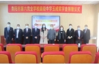学校高级中学2025年招生简章pg电子试